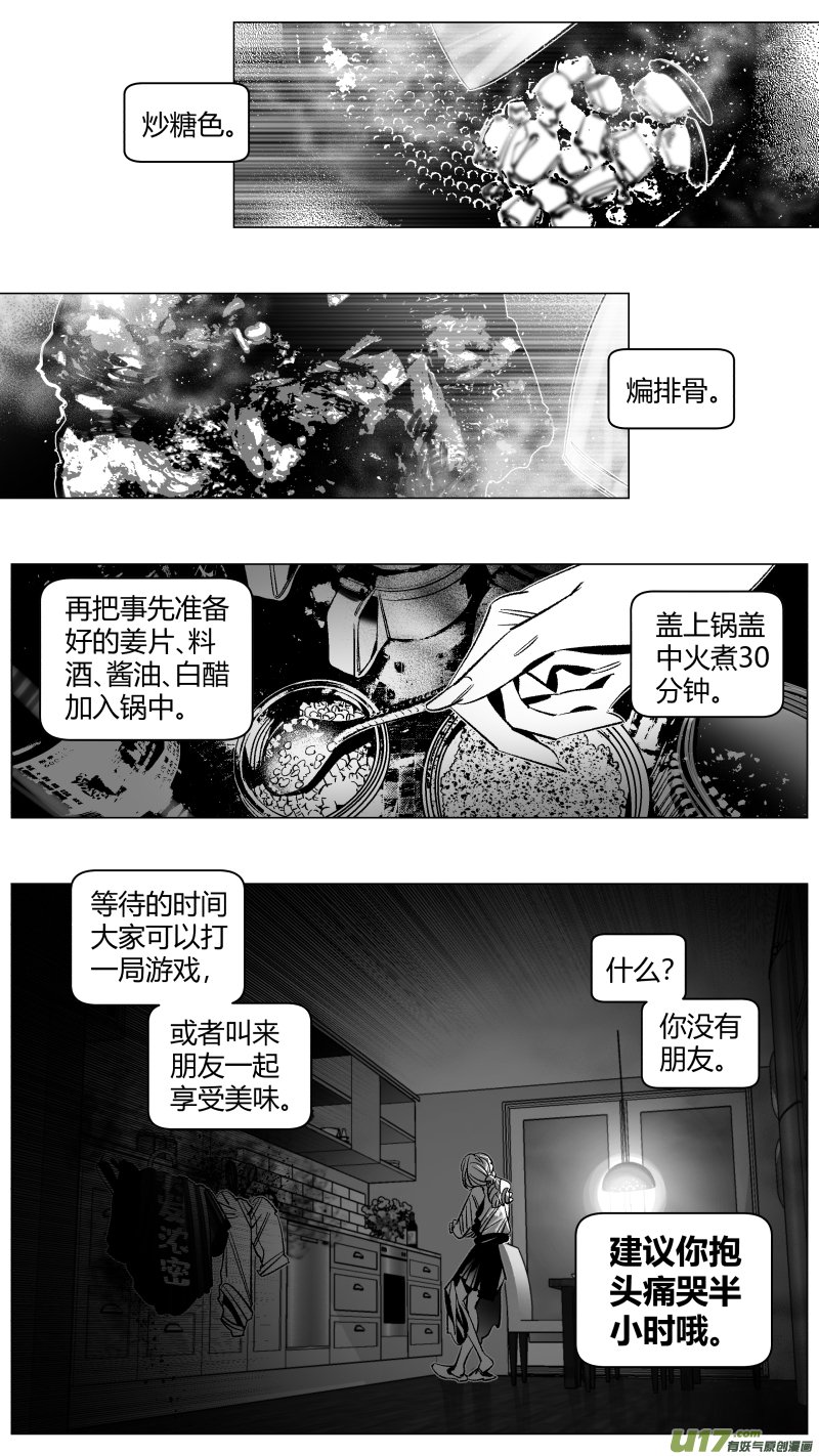 294.大餐