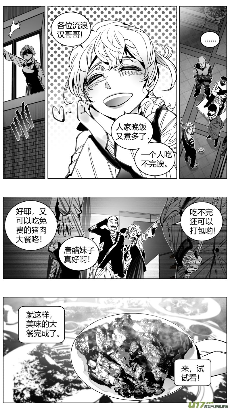 294.大餐