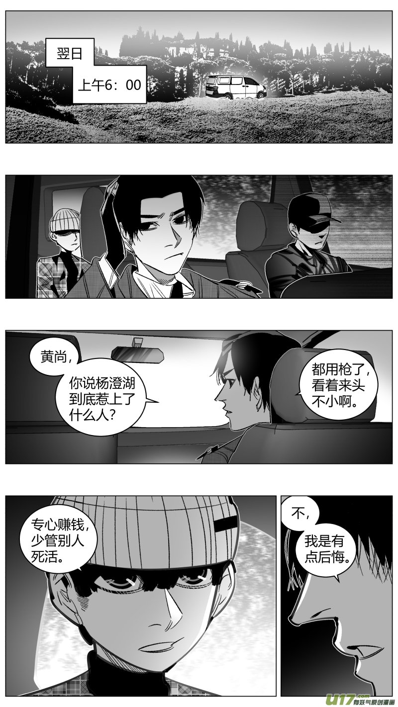 294.大餐