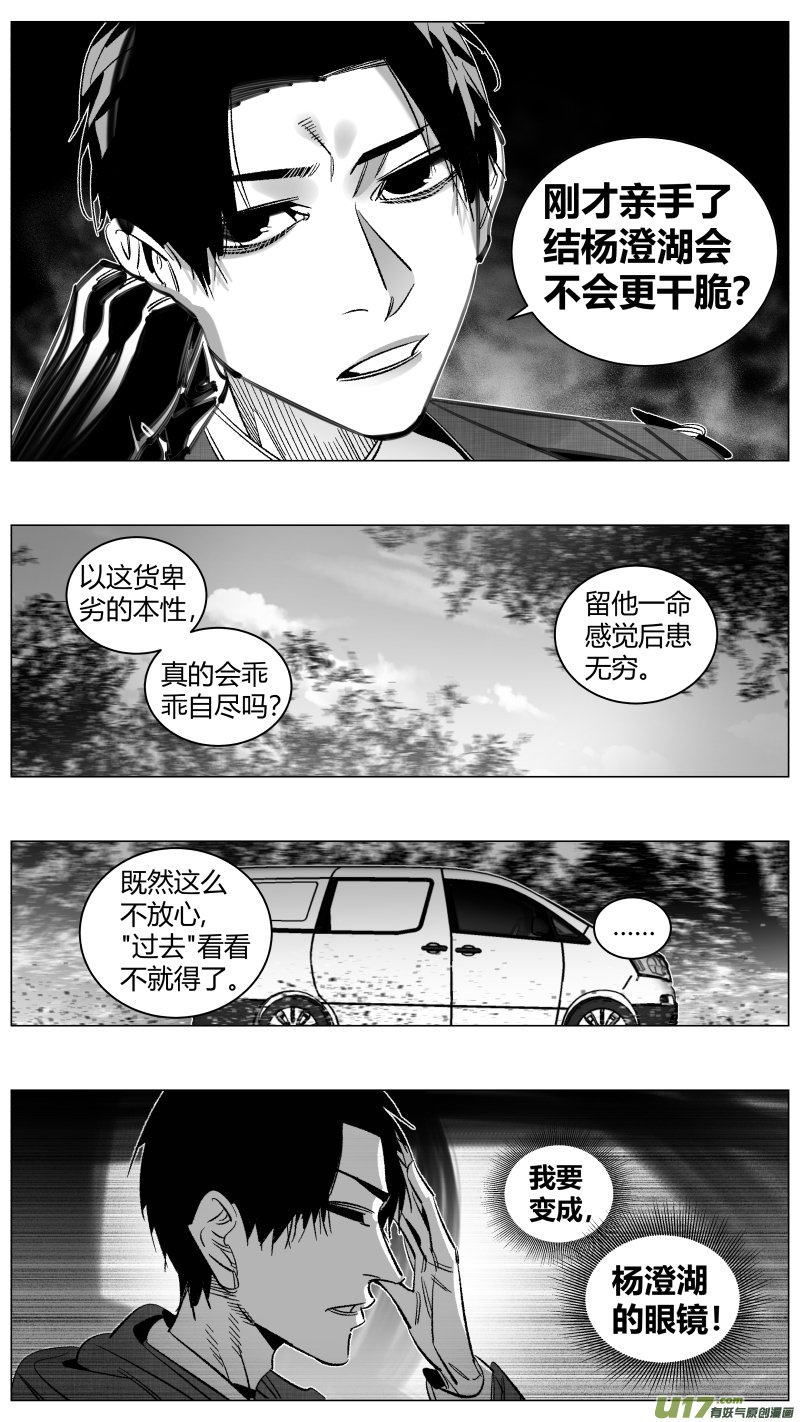 294.大餐