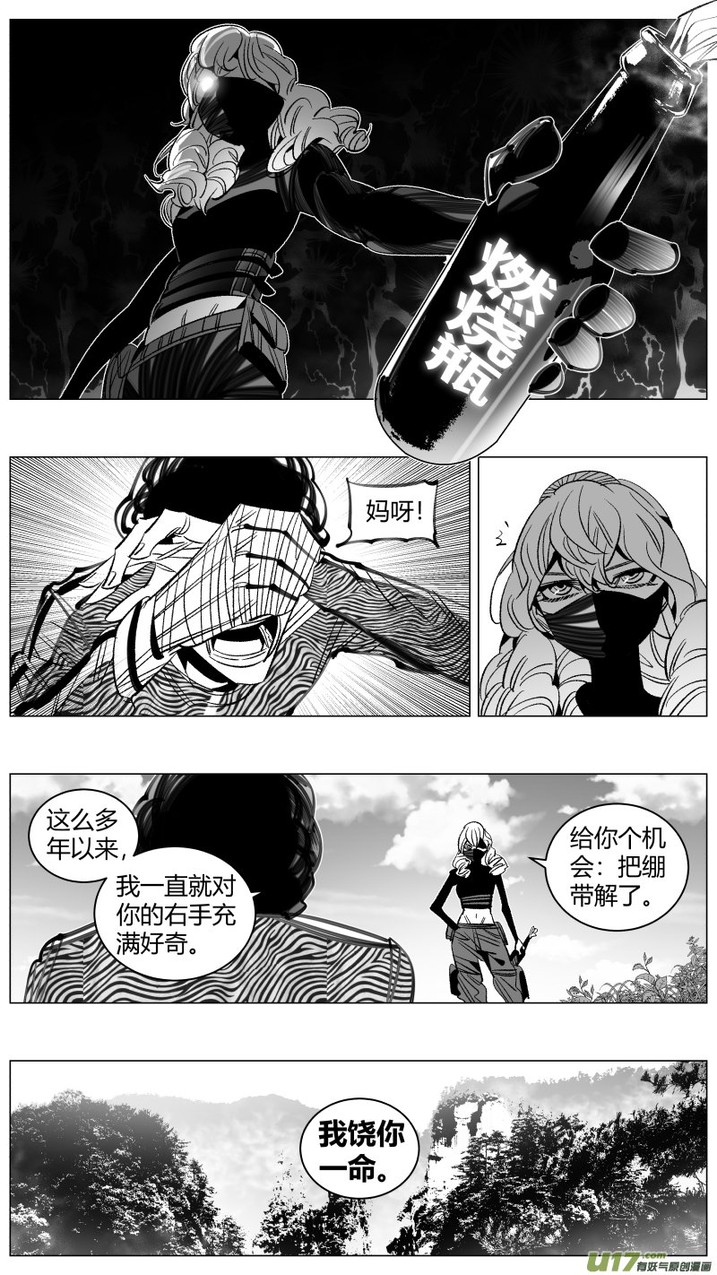294.大餐