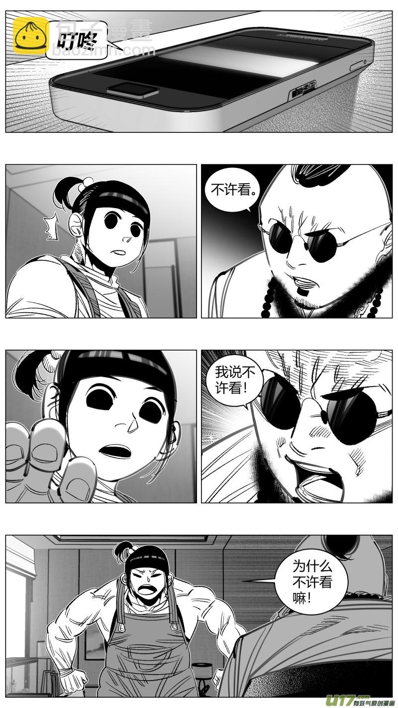 294.大餐