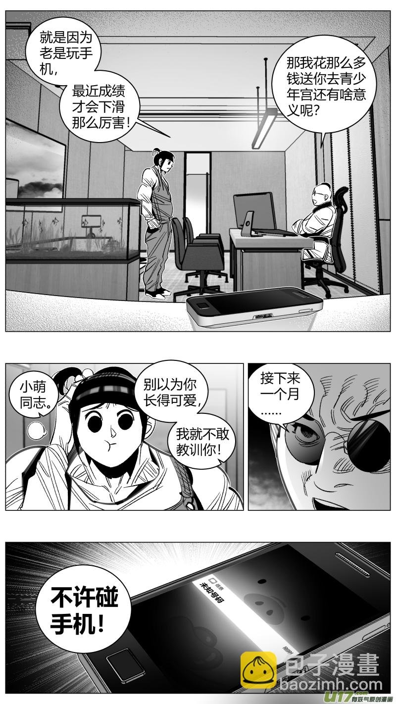294.大餐