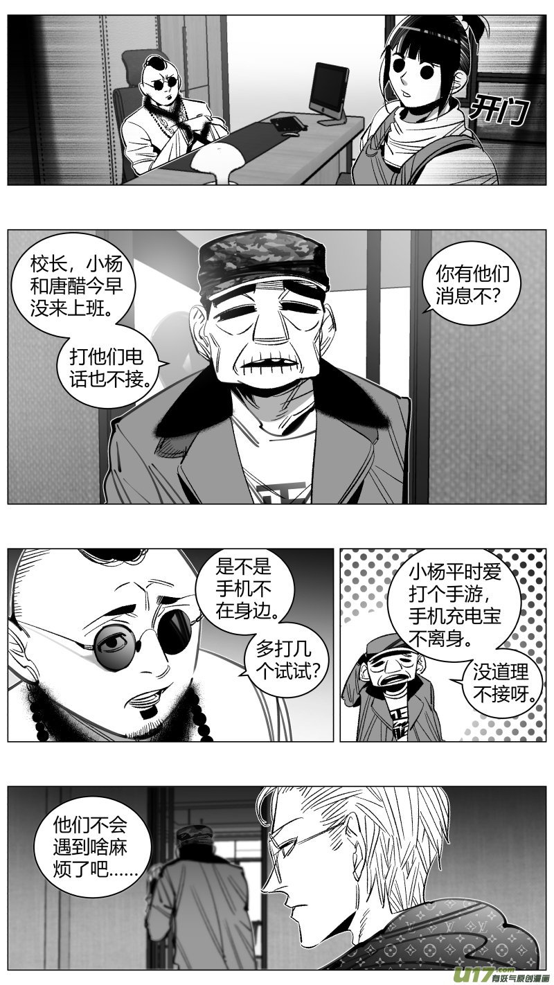 295.病毒