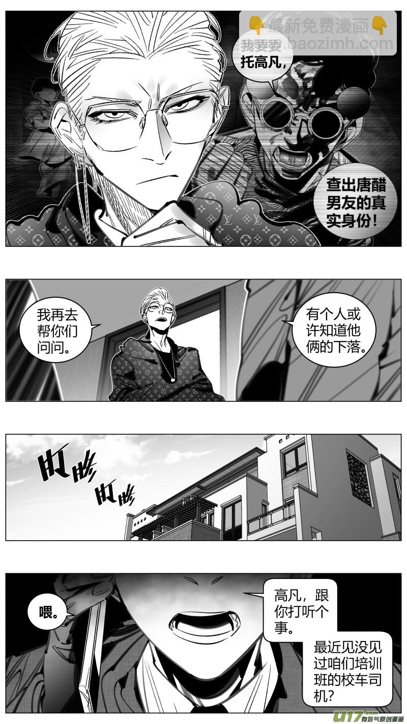 295.病毒