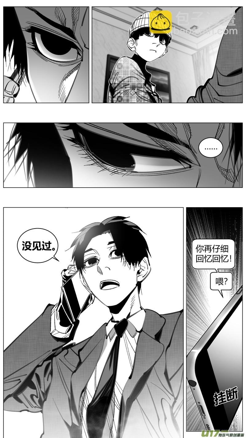 295.病毒
