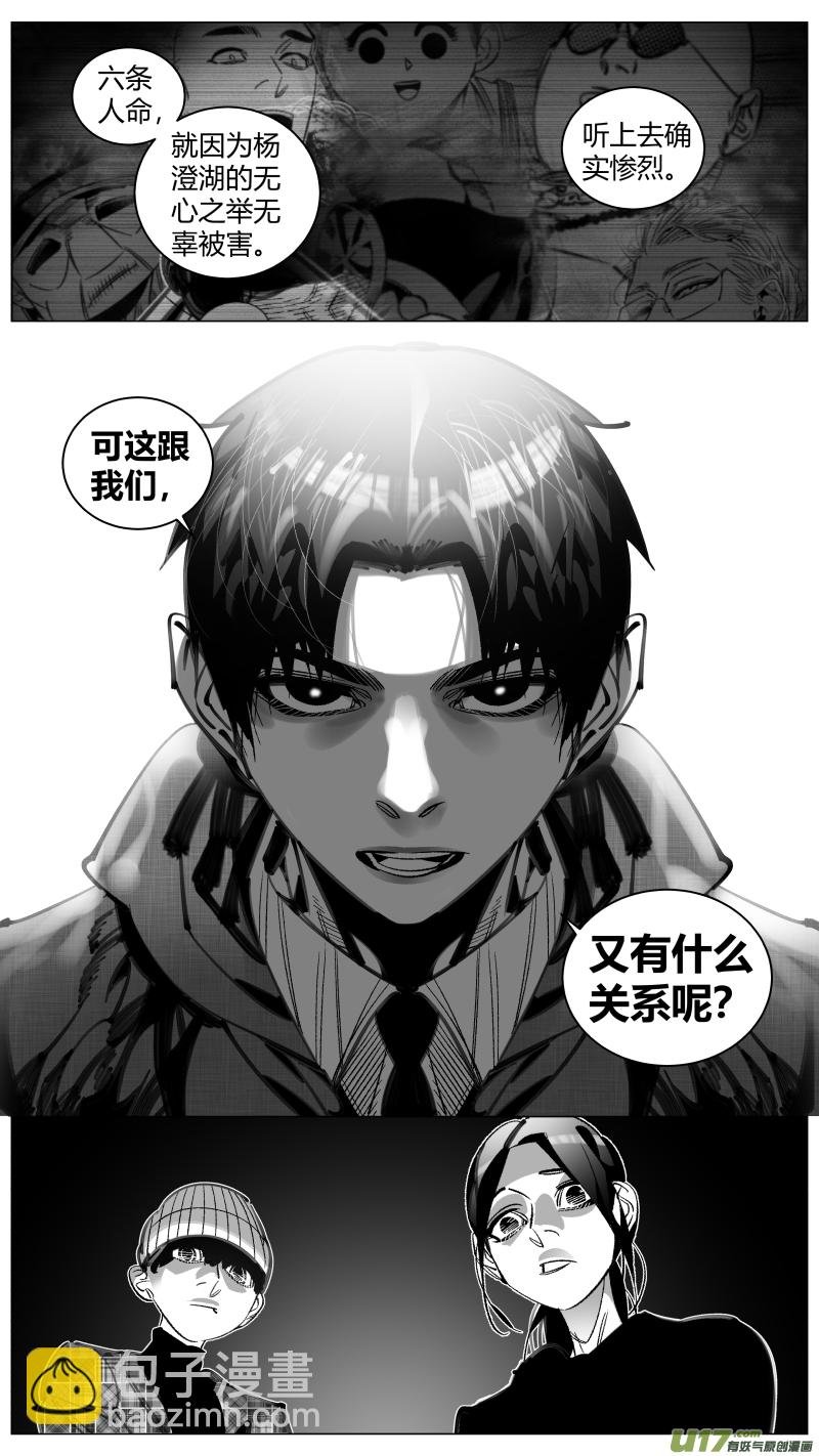 295.病毒