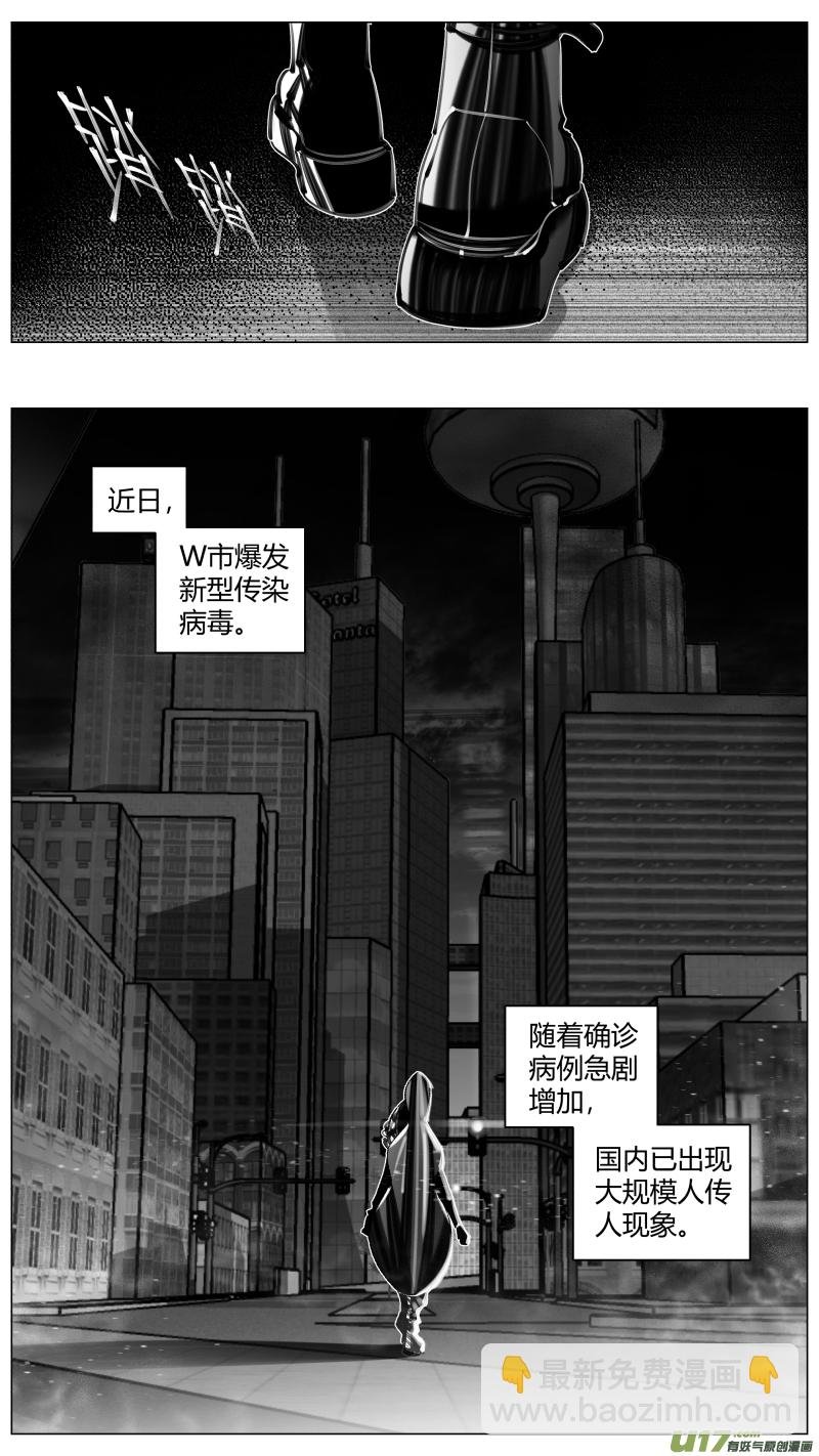 295.病毒