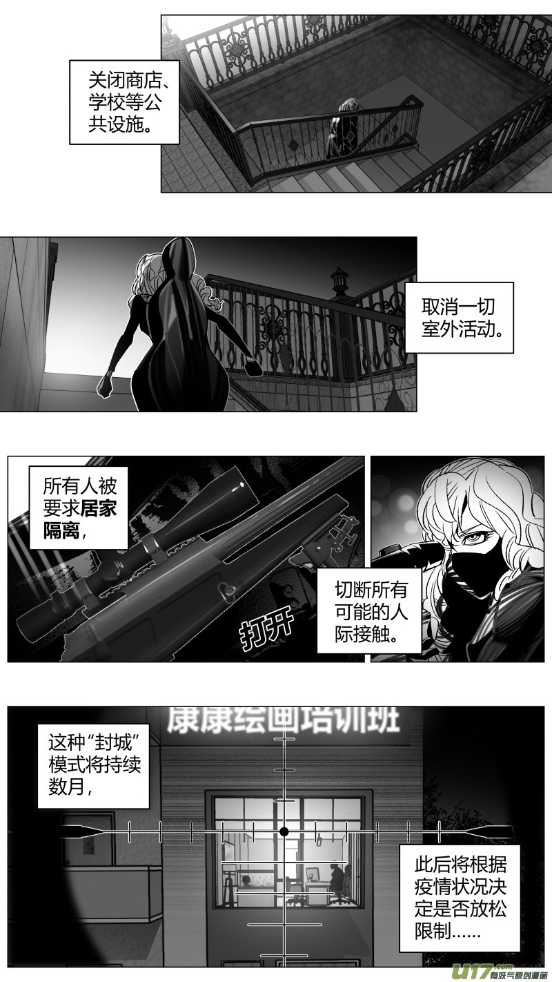 295.病毒