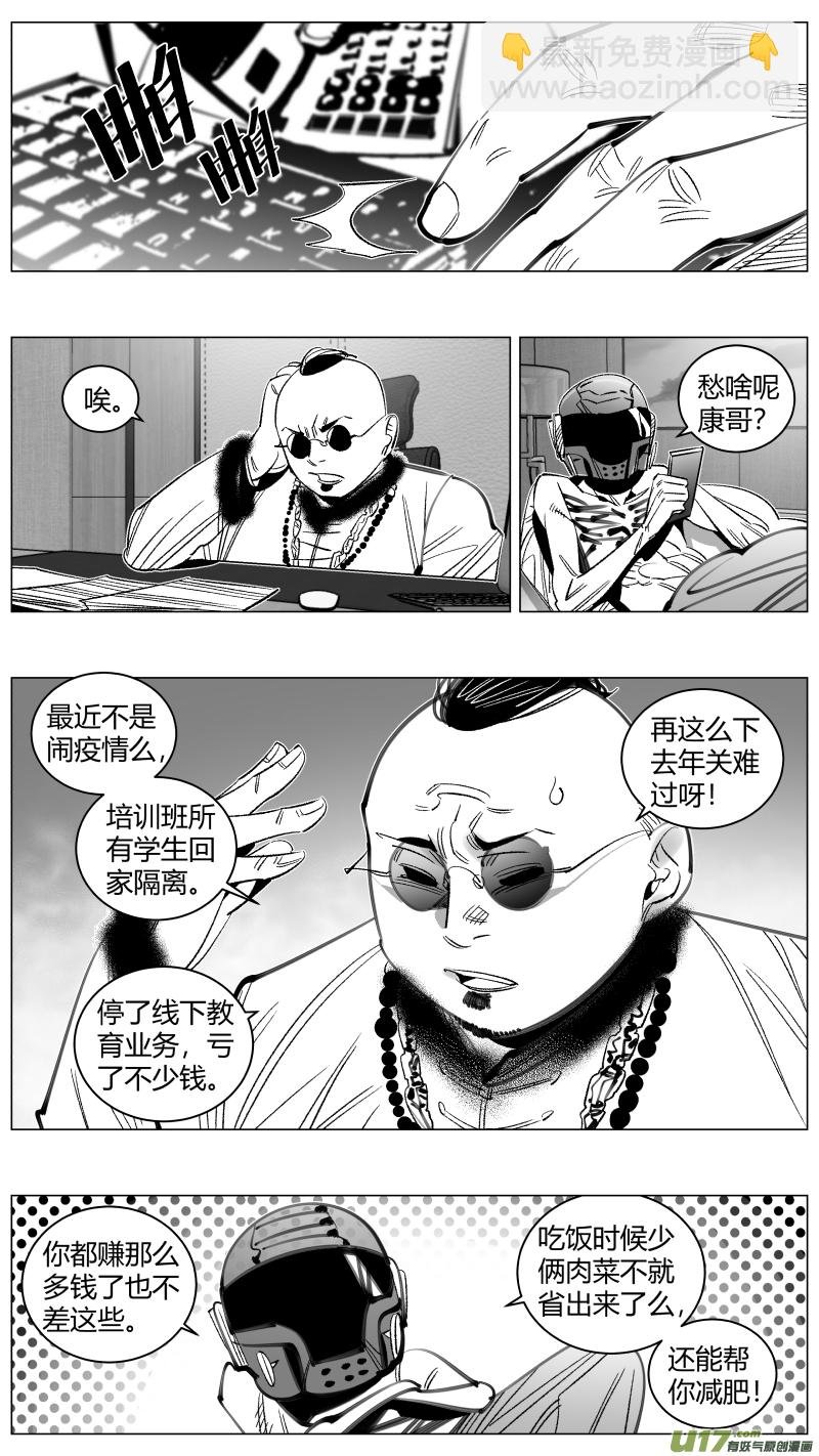 295.病毒