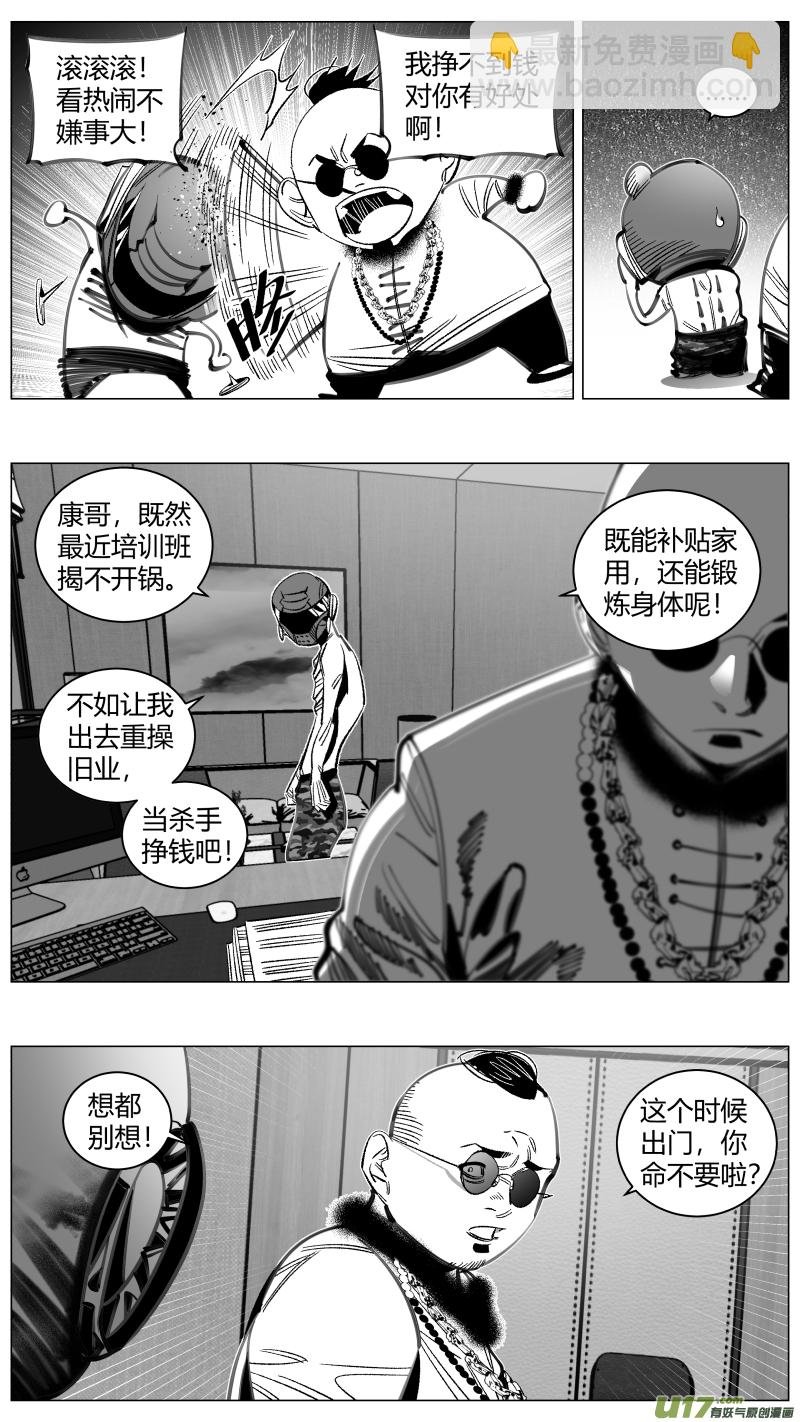 295.病毒