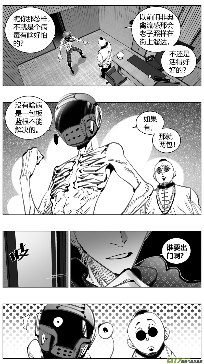 295.病毒