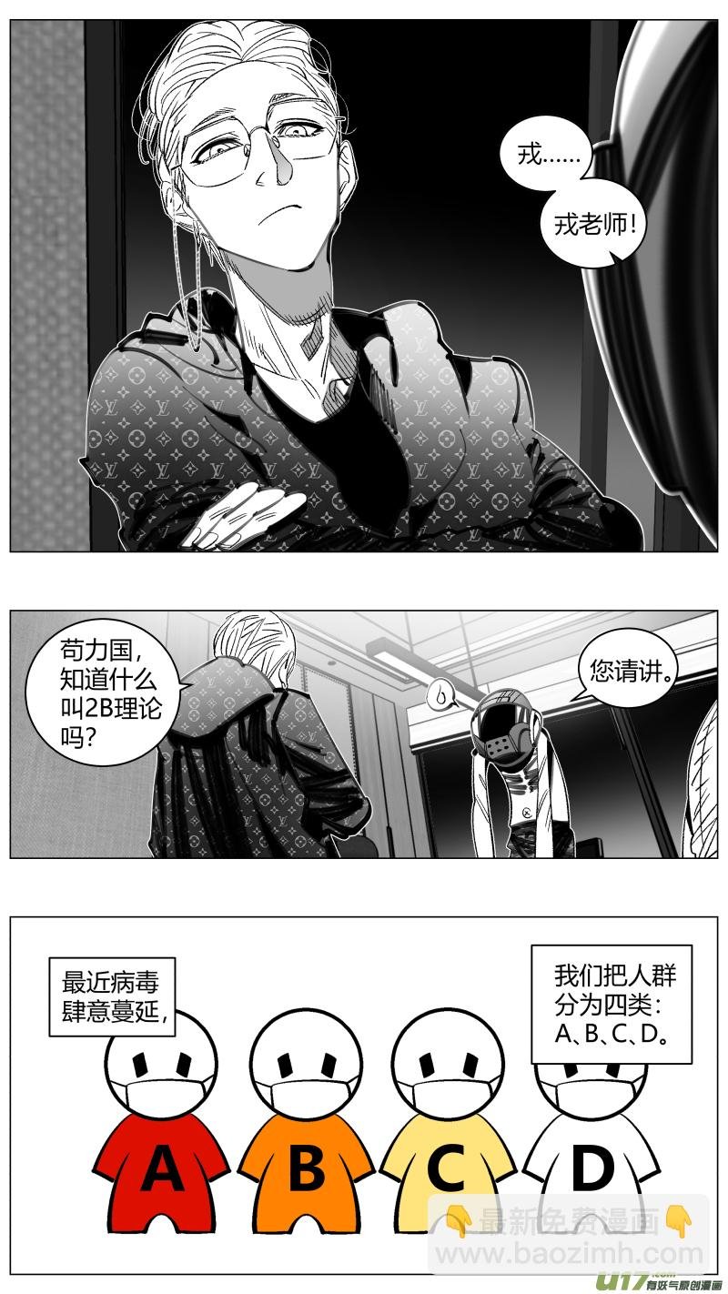 295.病毒