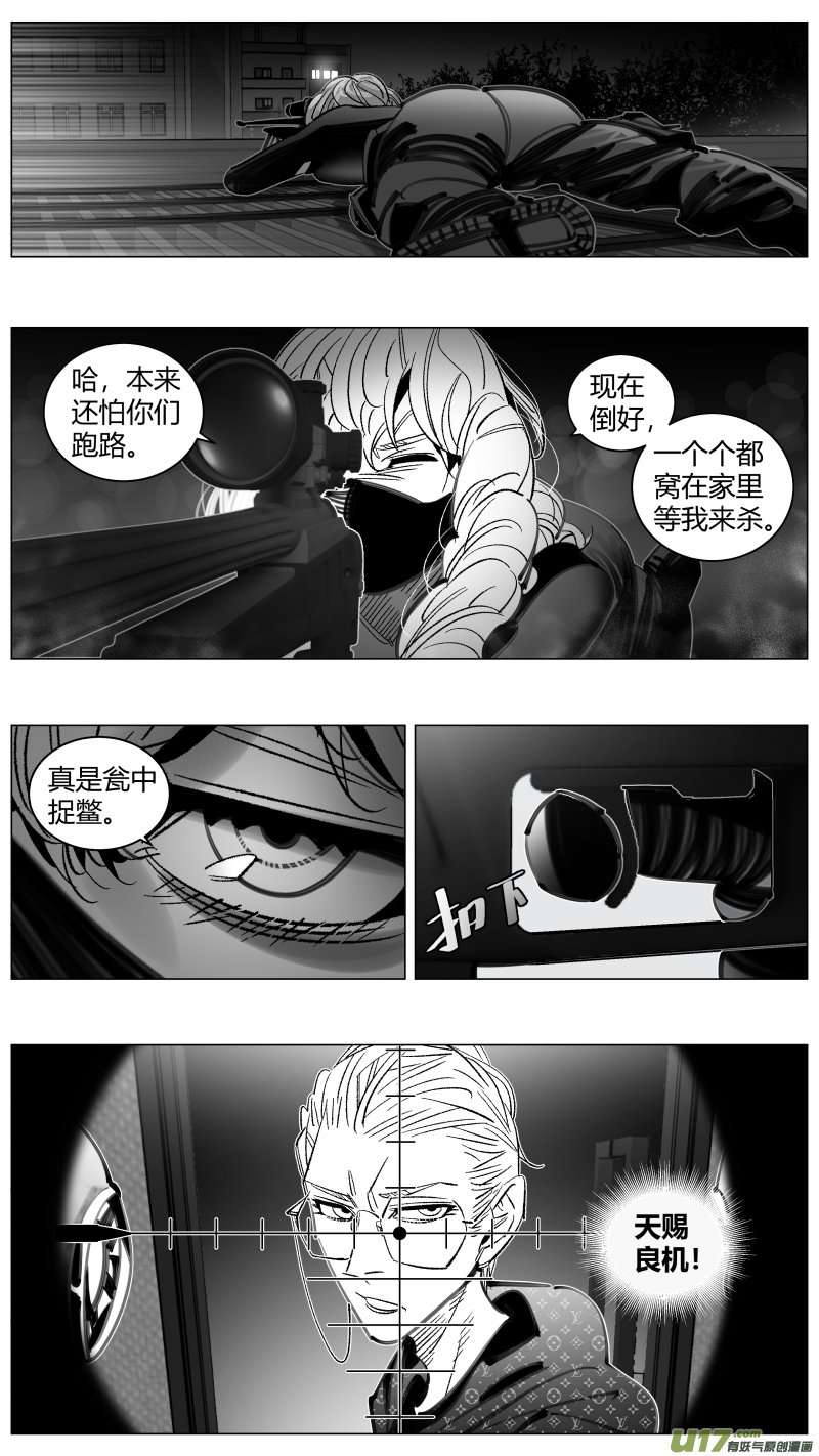295.病毒