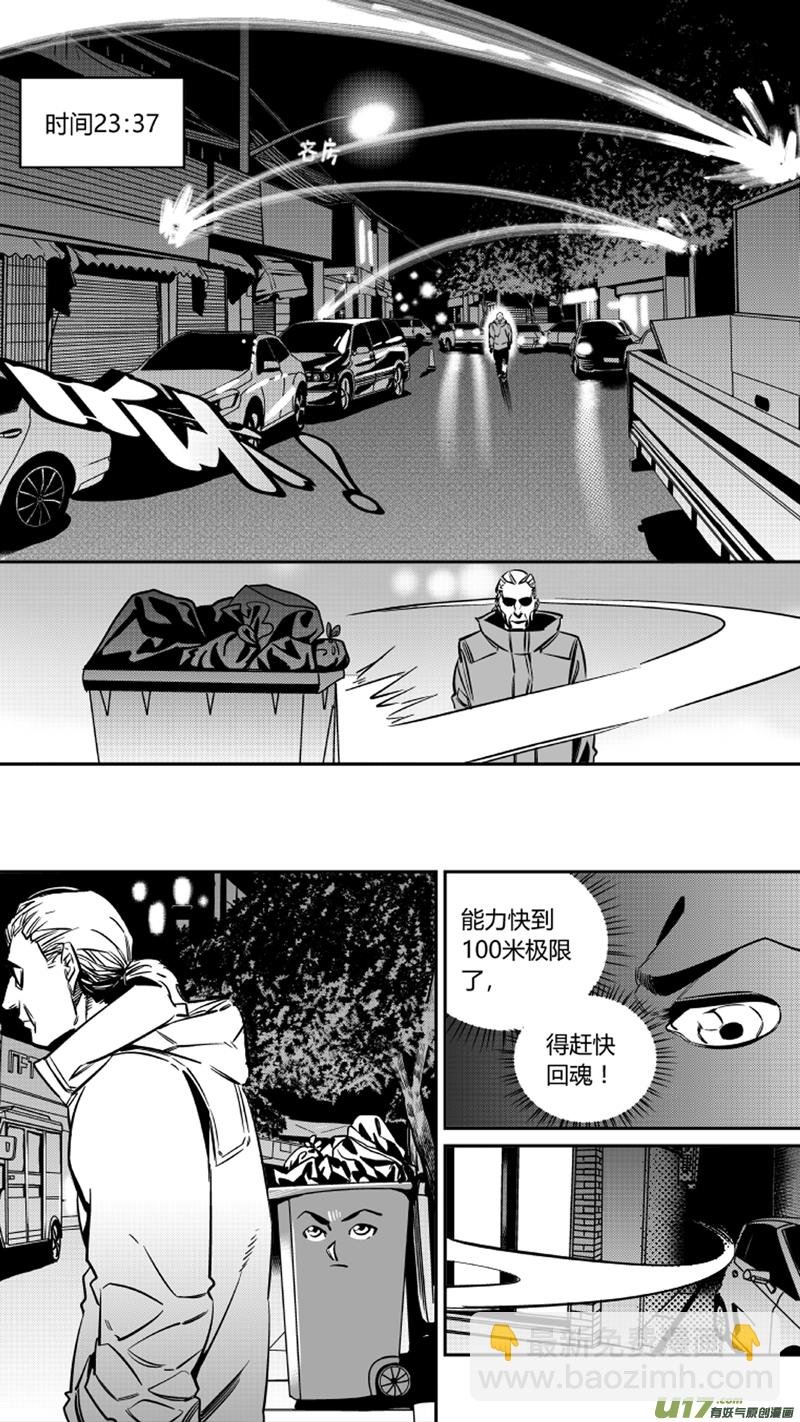 重置 4.跟踪