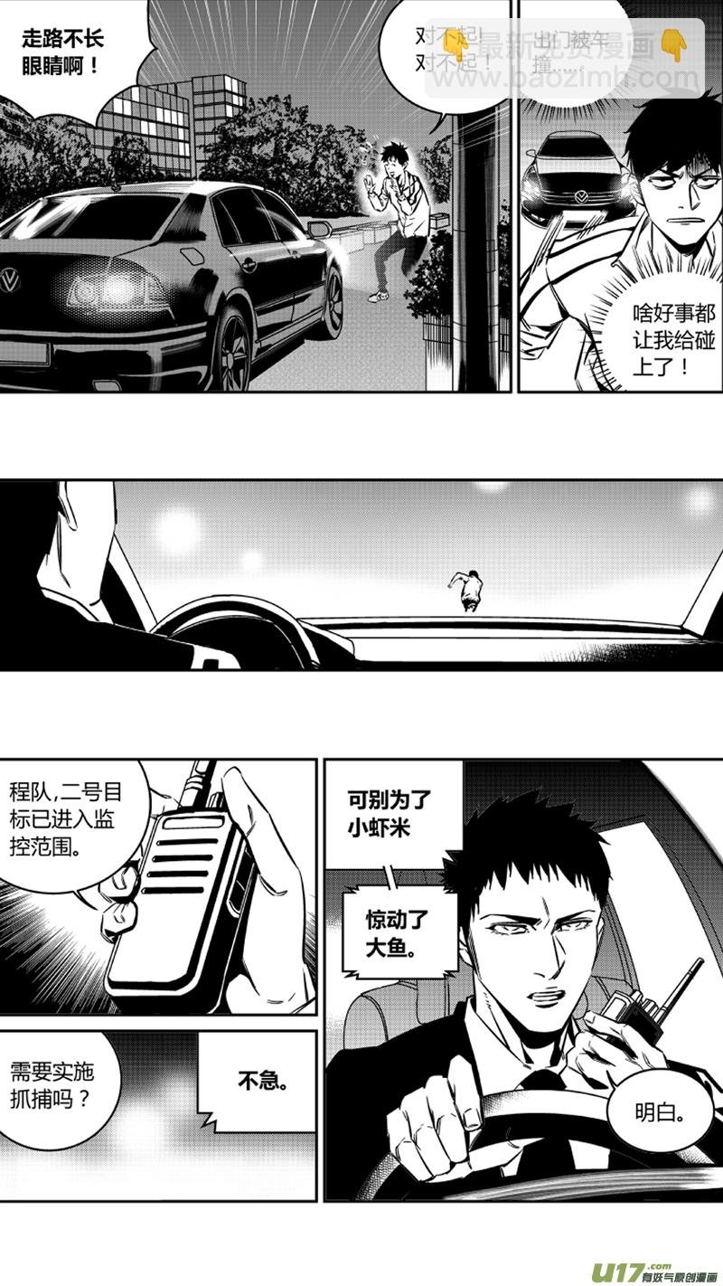 重置 4.跟踪