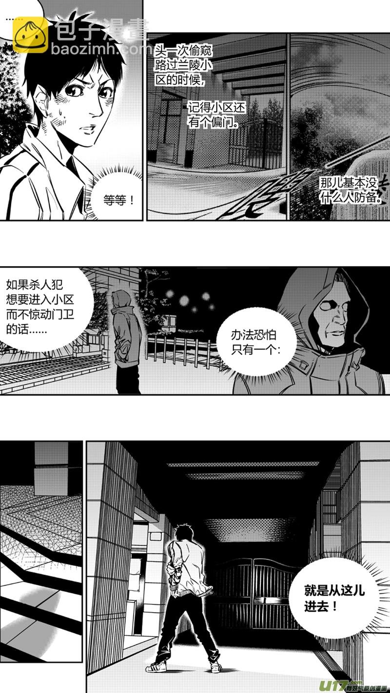 重置 4.跟踪