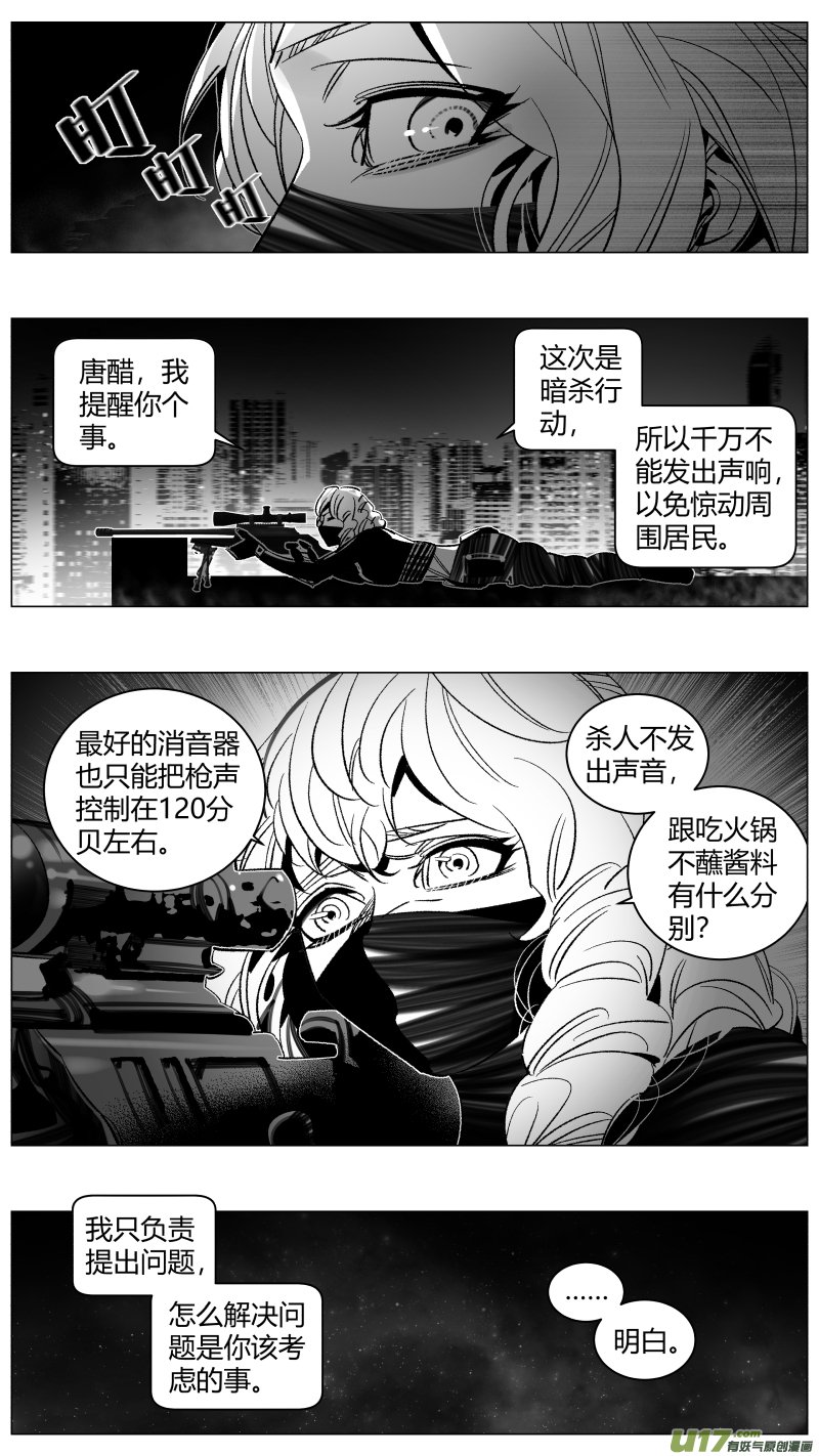 296.音乐