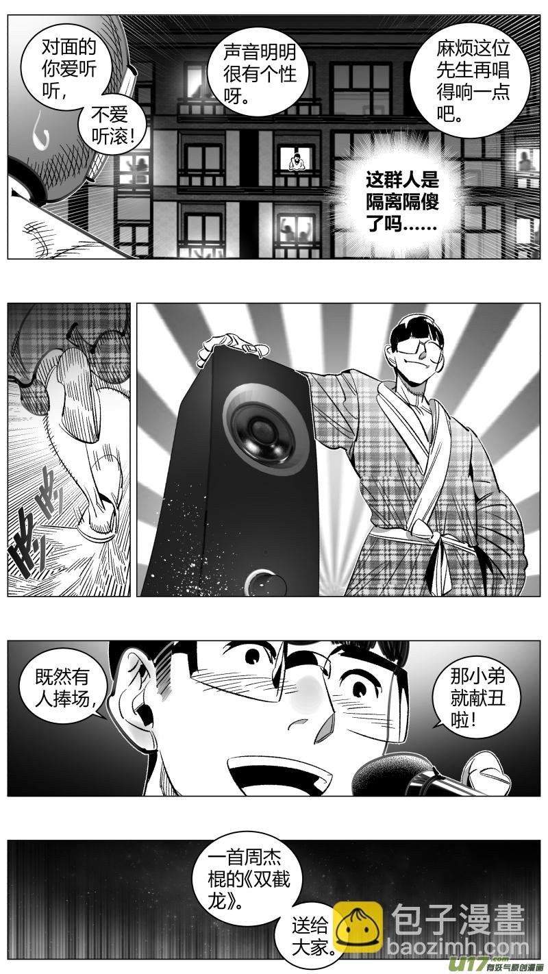 296.音乐