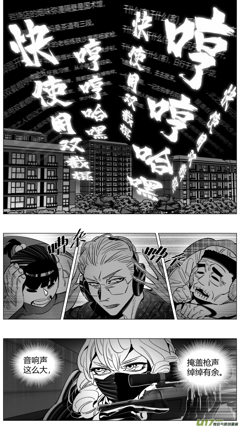 296.音乐