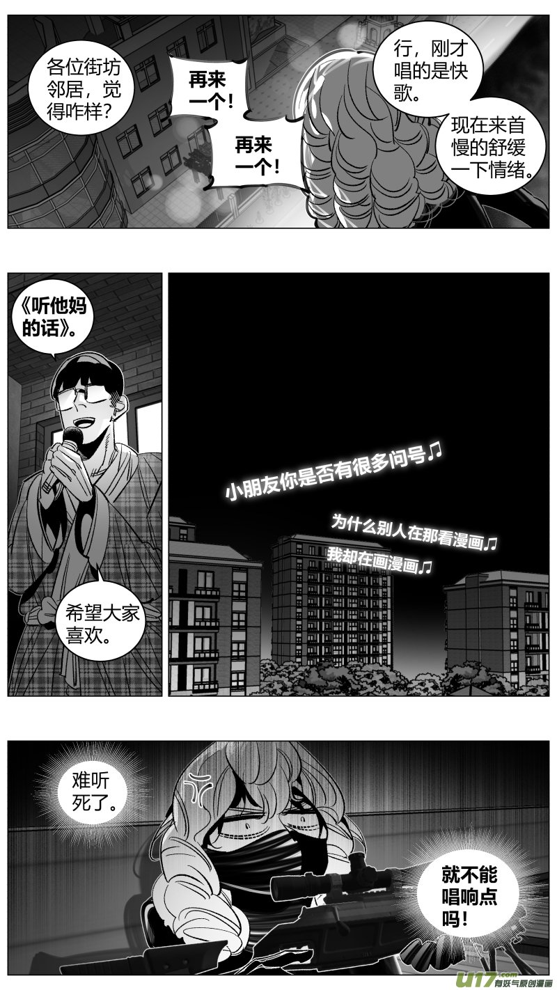 296.音乐