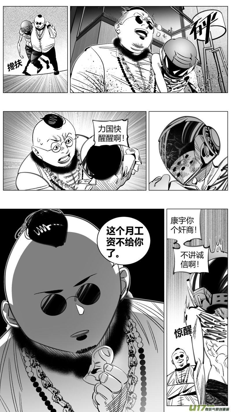 296.音乐