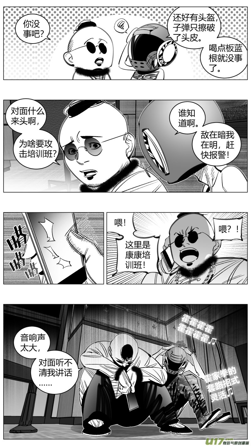 296.音乐
