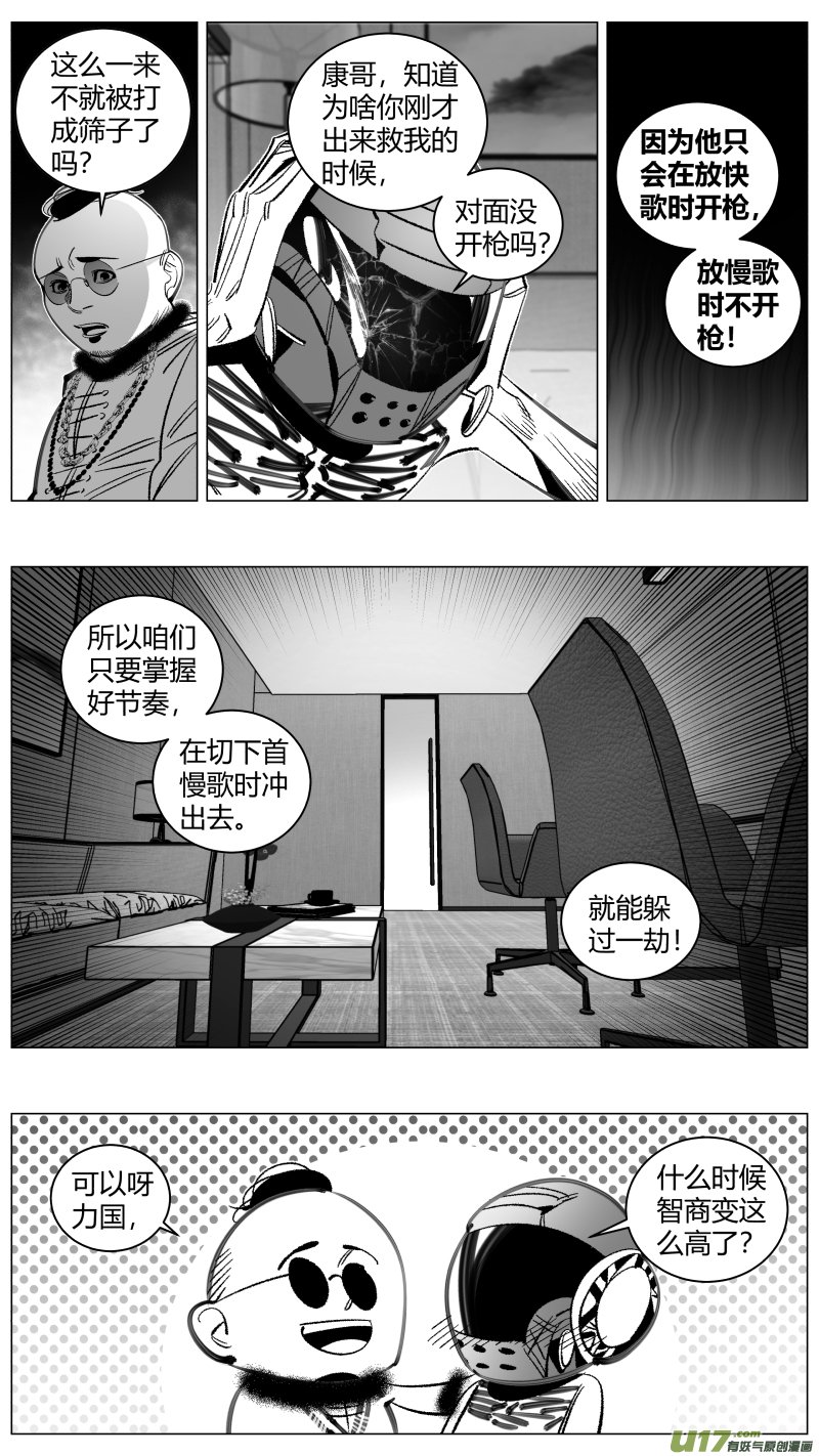 296.音乐
