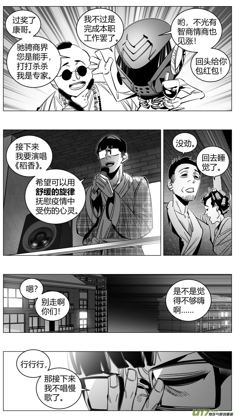 296.音乐