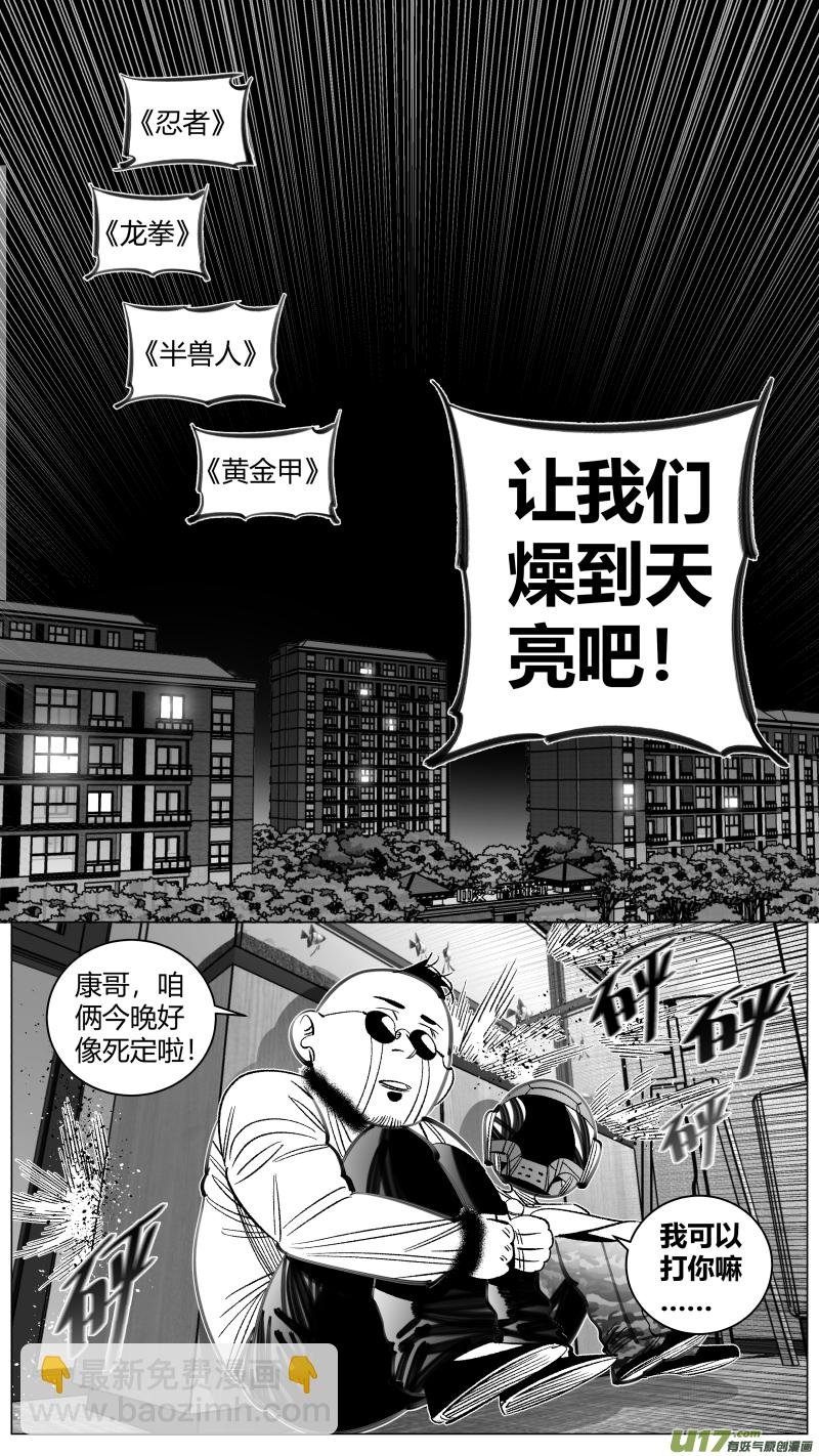 296.音乐