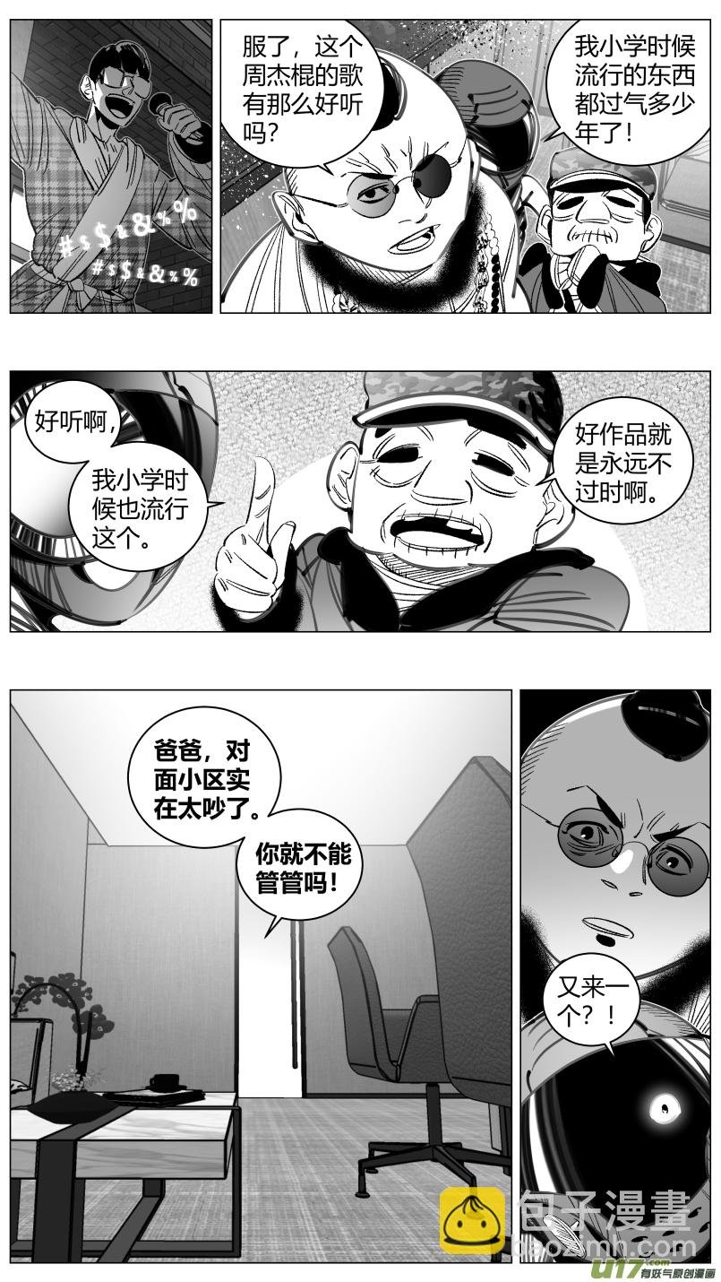 297.音乐2.0