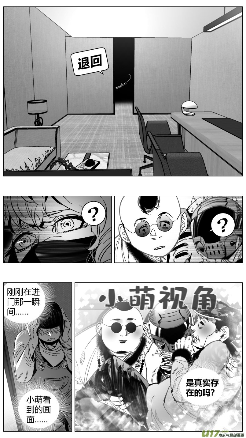 297.音乐2.0