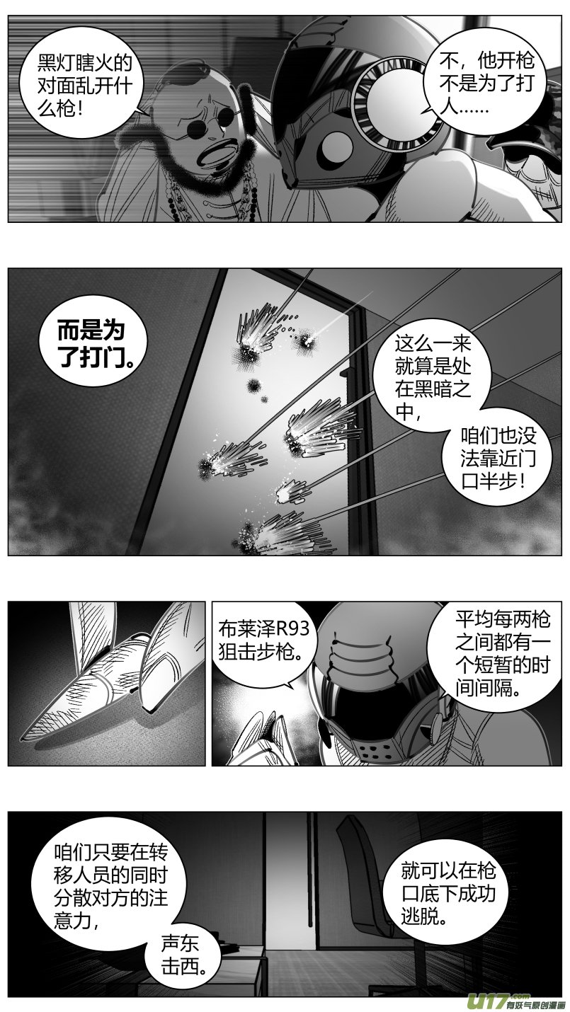 297.音乐2.0