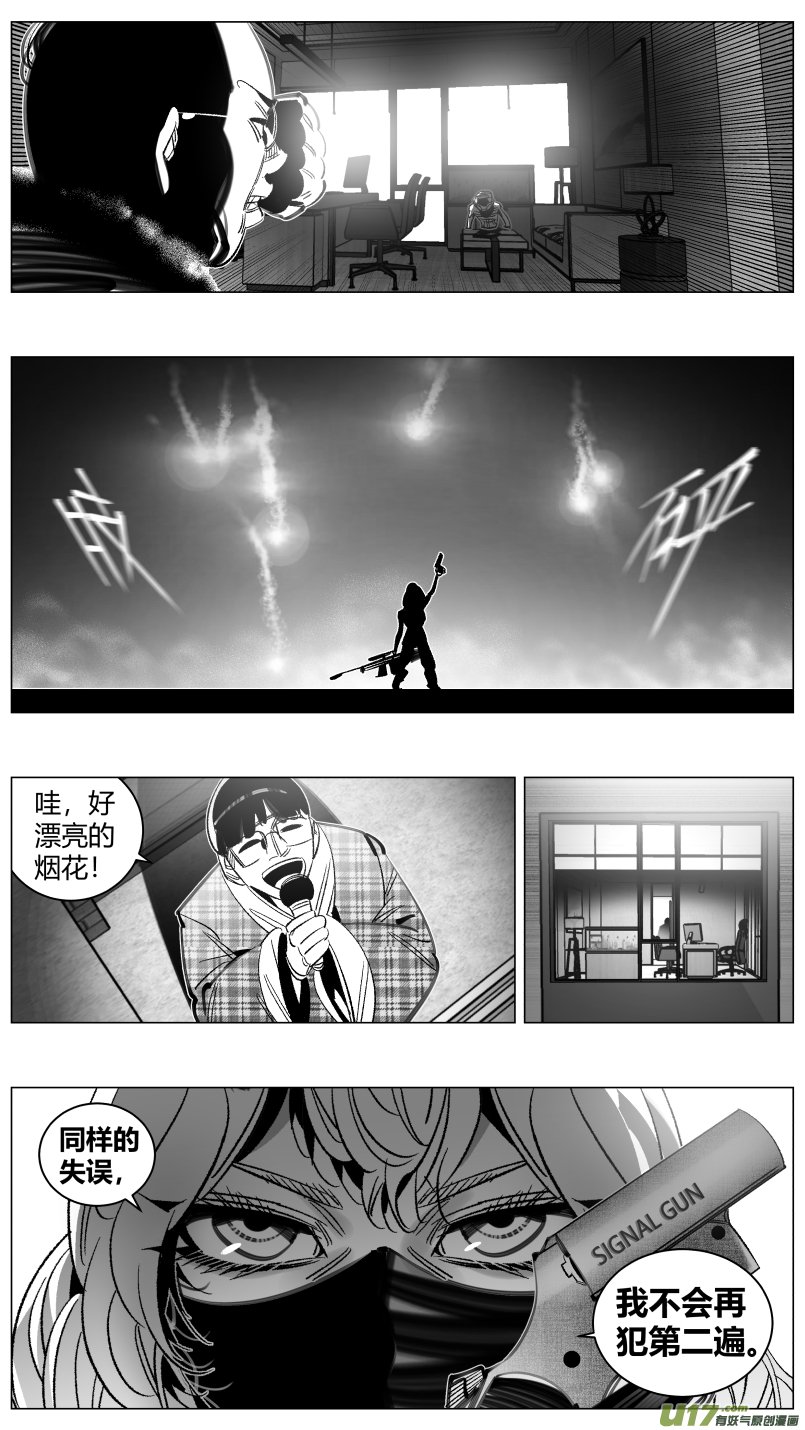 297.音乐2.0