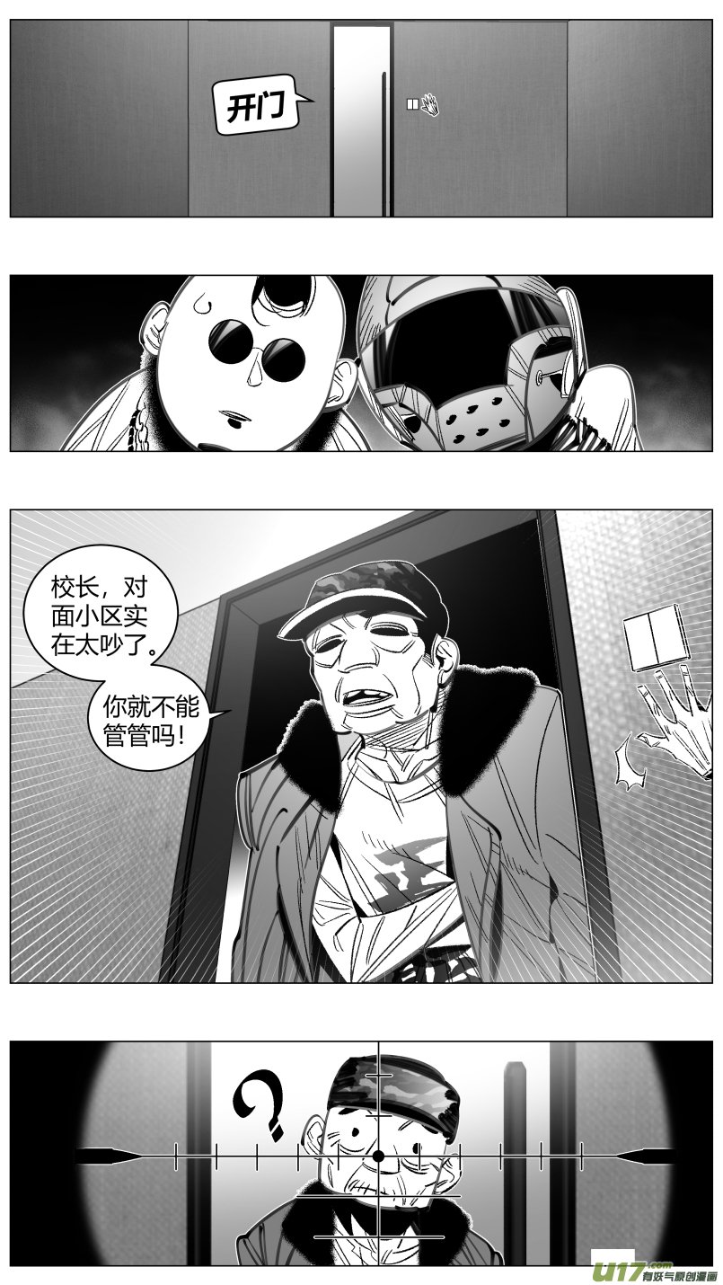 297.音乐2.0