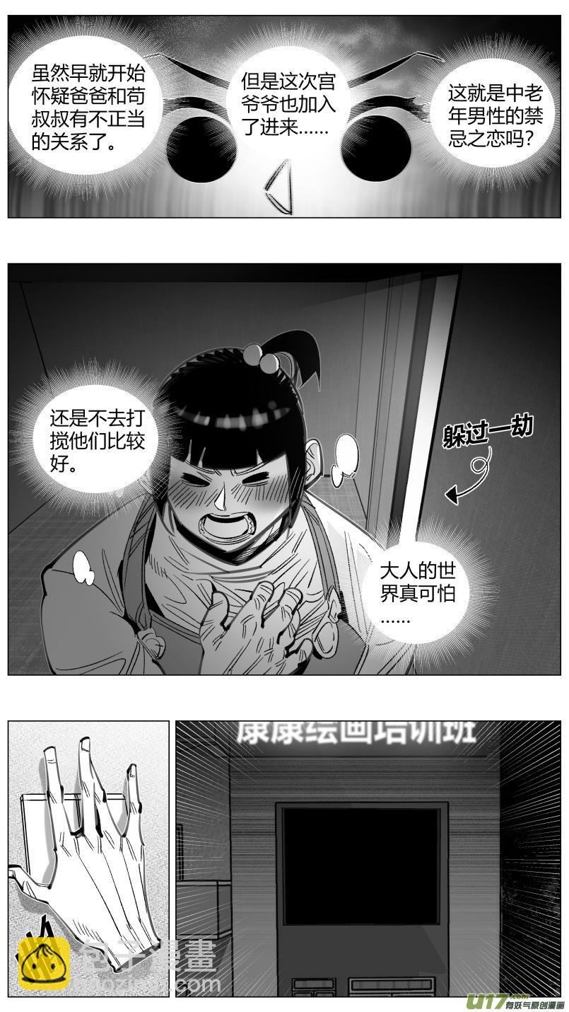 297.音乐2.0