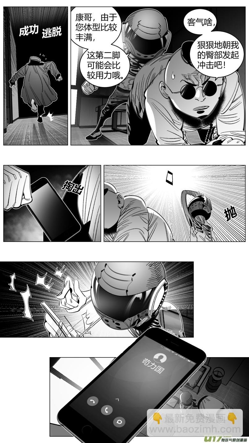 297.音乐2.0
