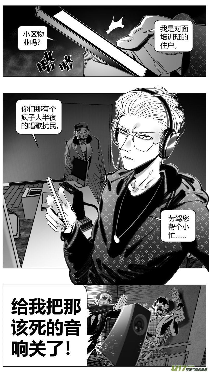 297.音乐2.0