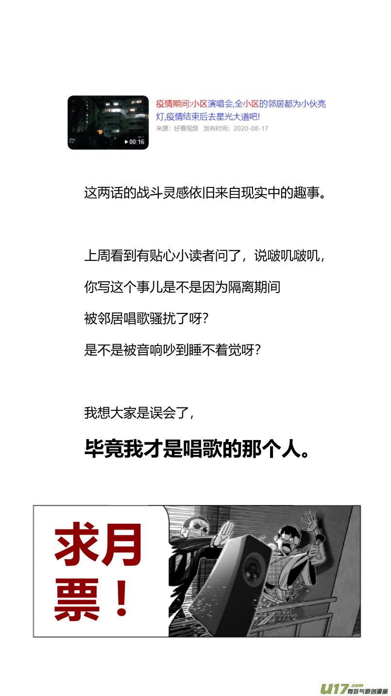 297.音乐2.0