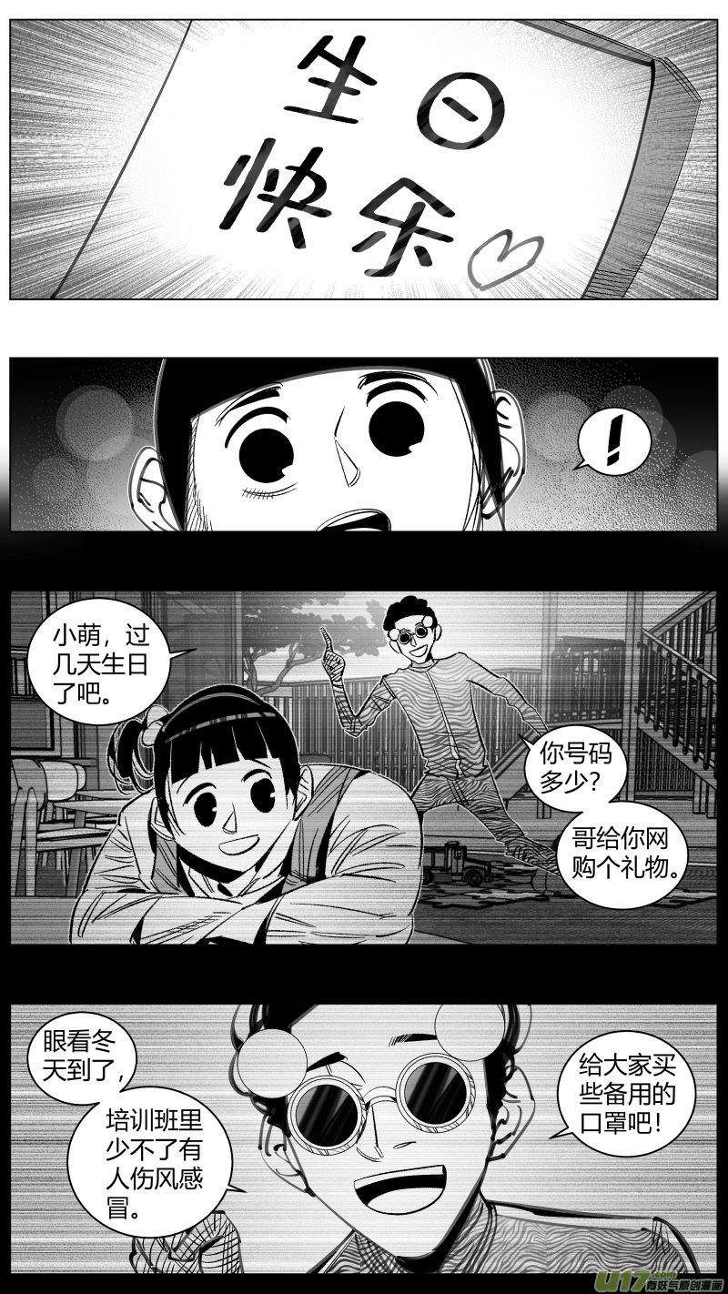 300.诱饵