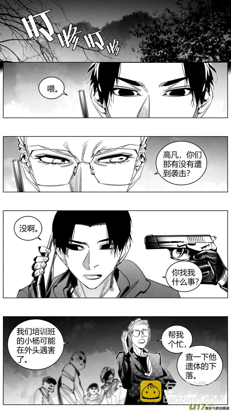 300.诱饵