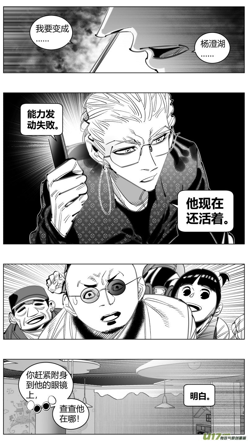 300.诱饵