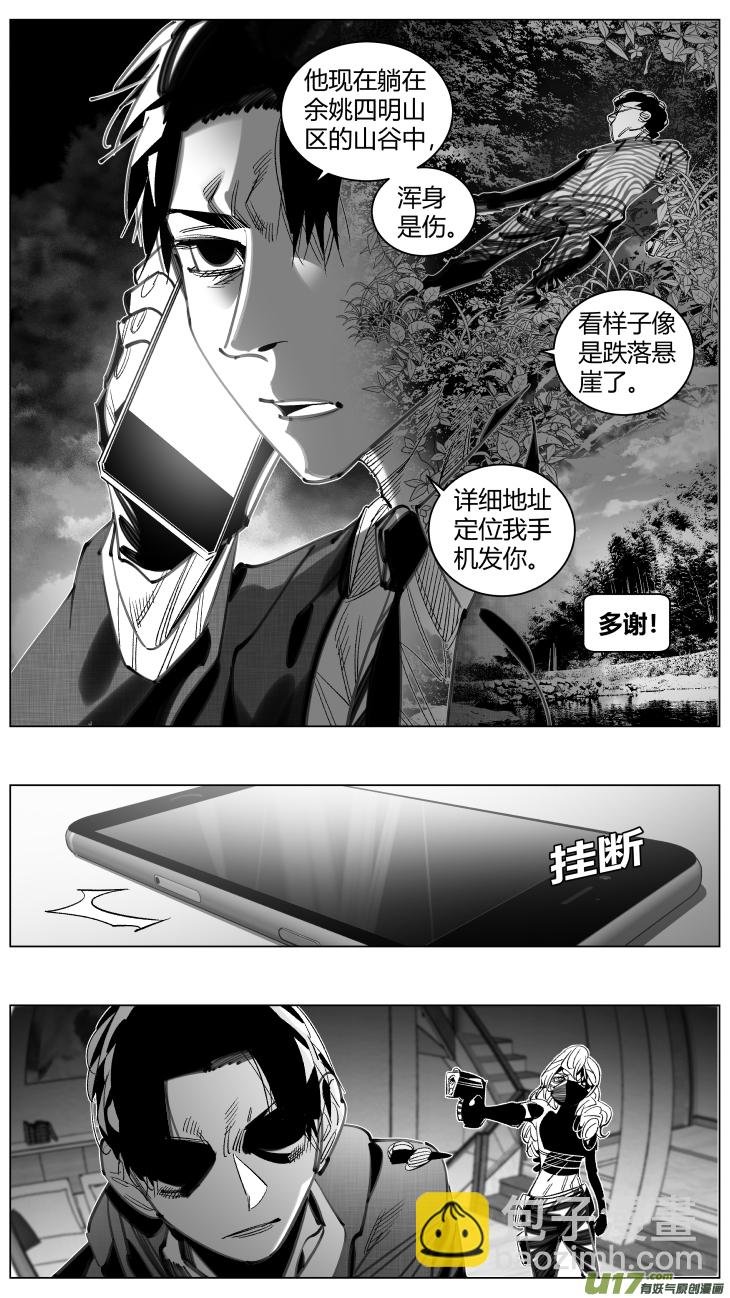 300.诱饵