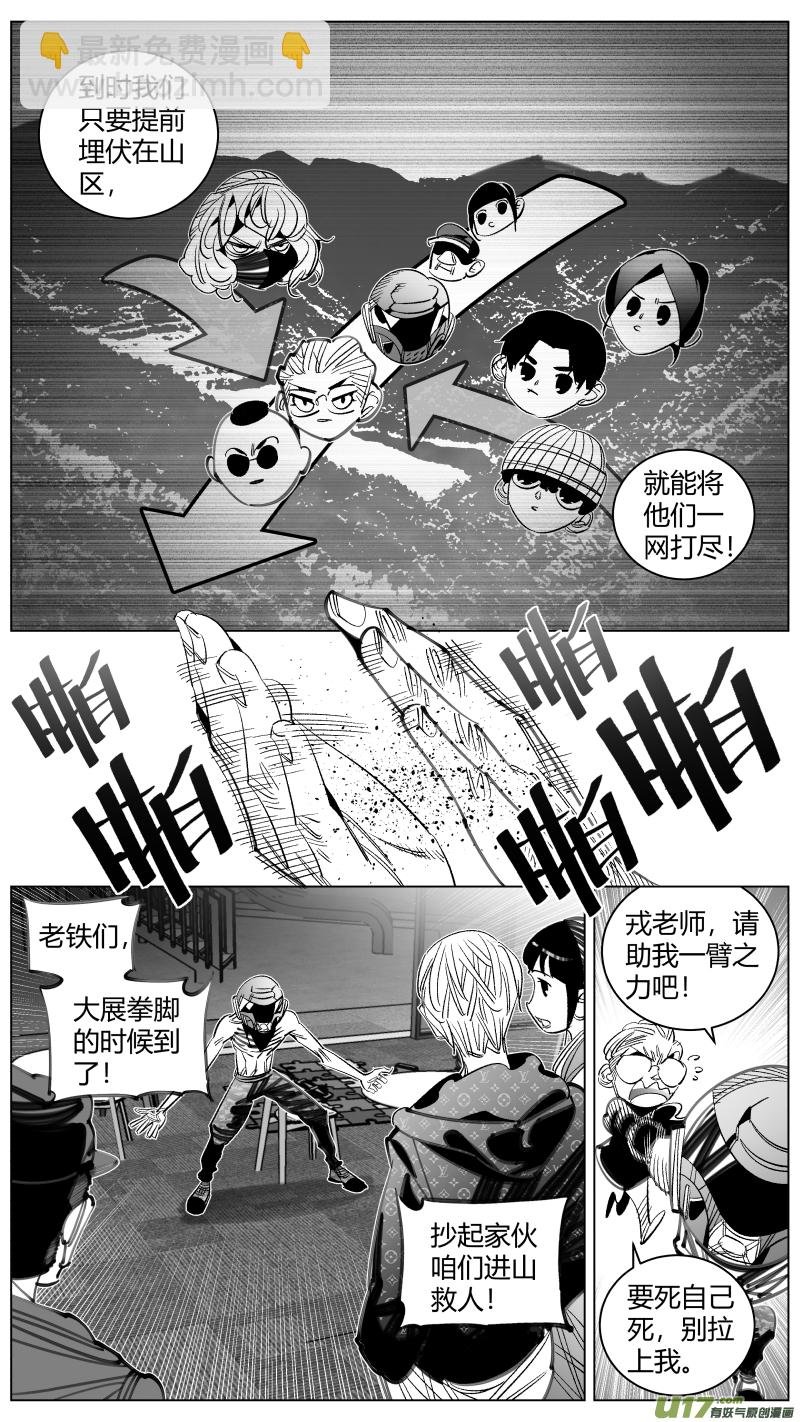 300.诱饵