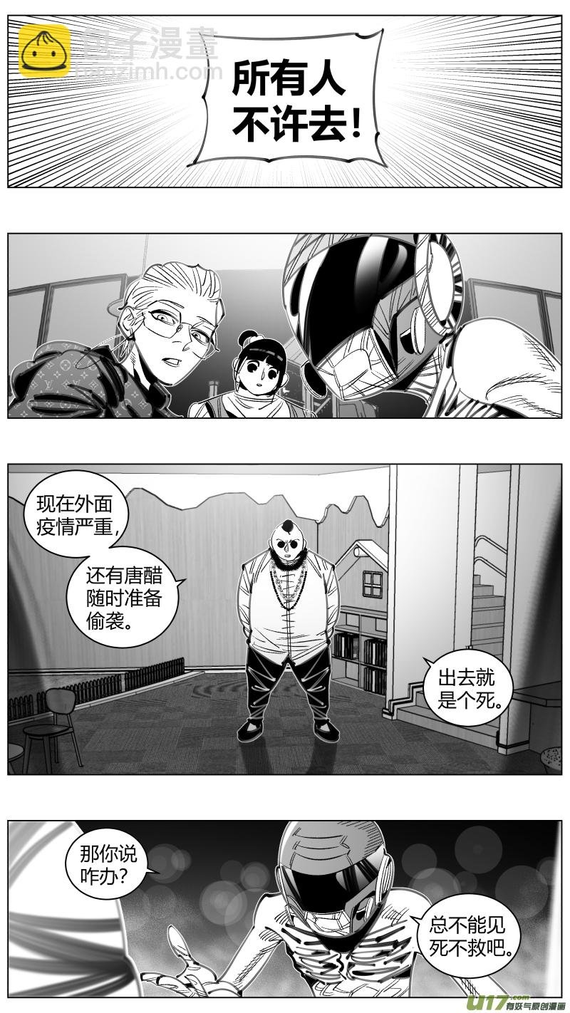 300.诱饵
