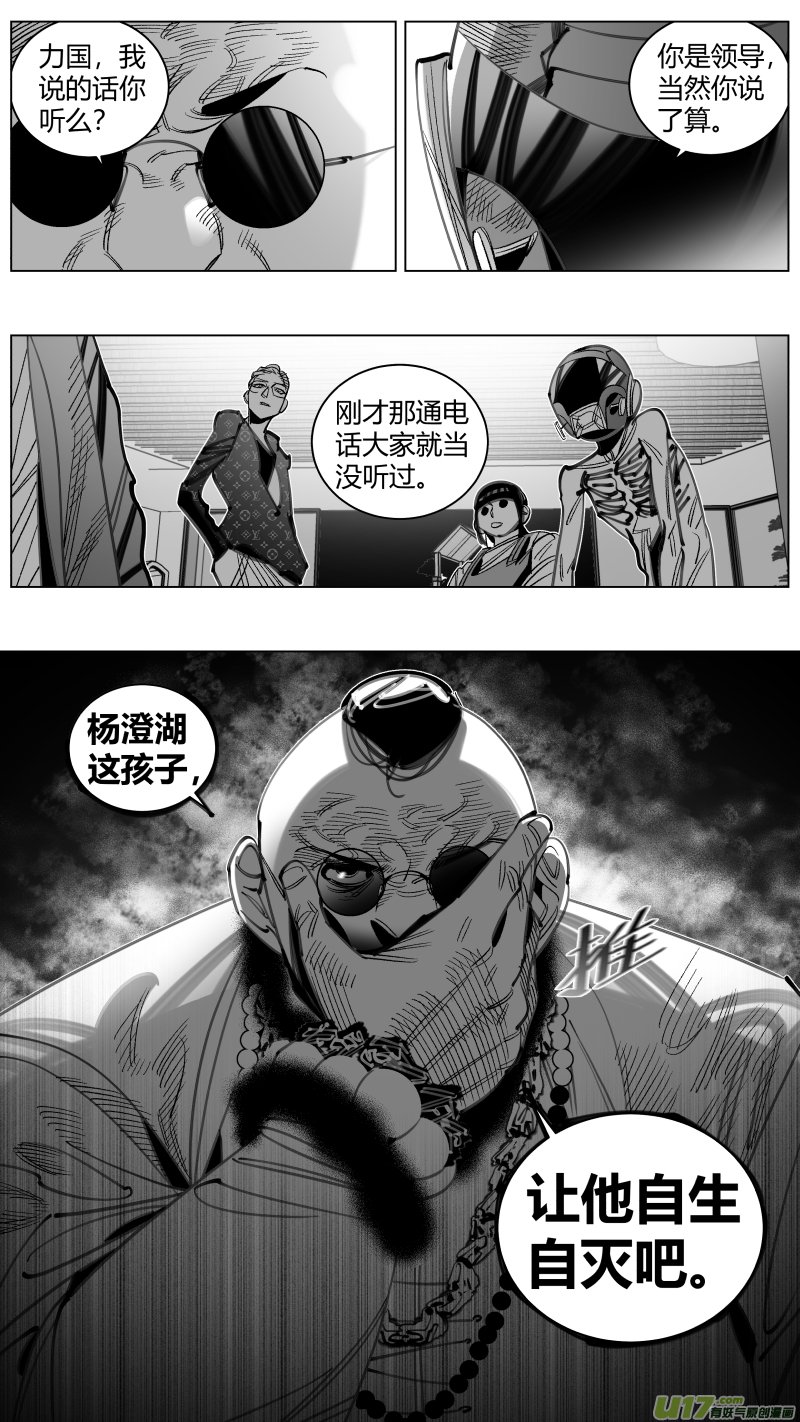 300.诱饵