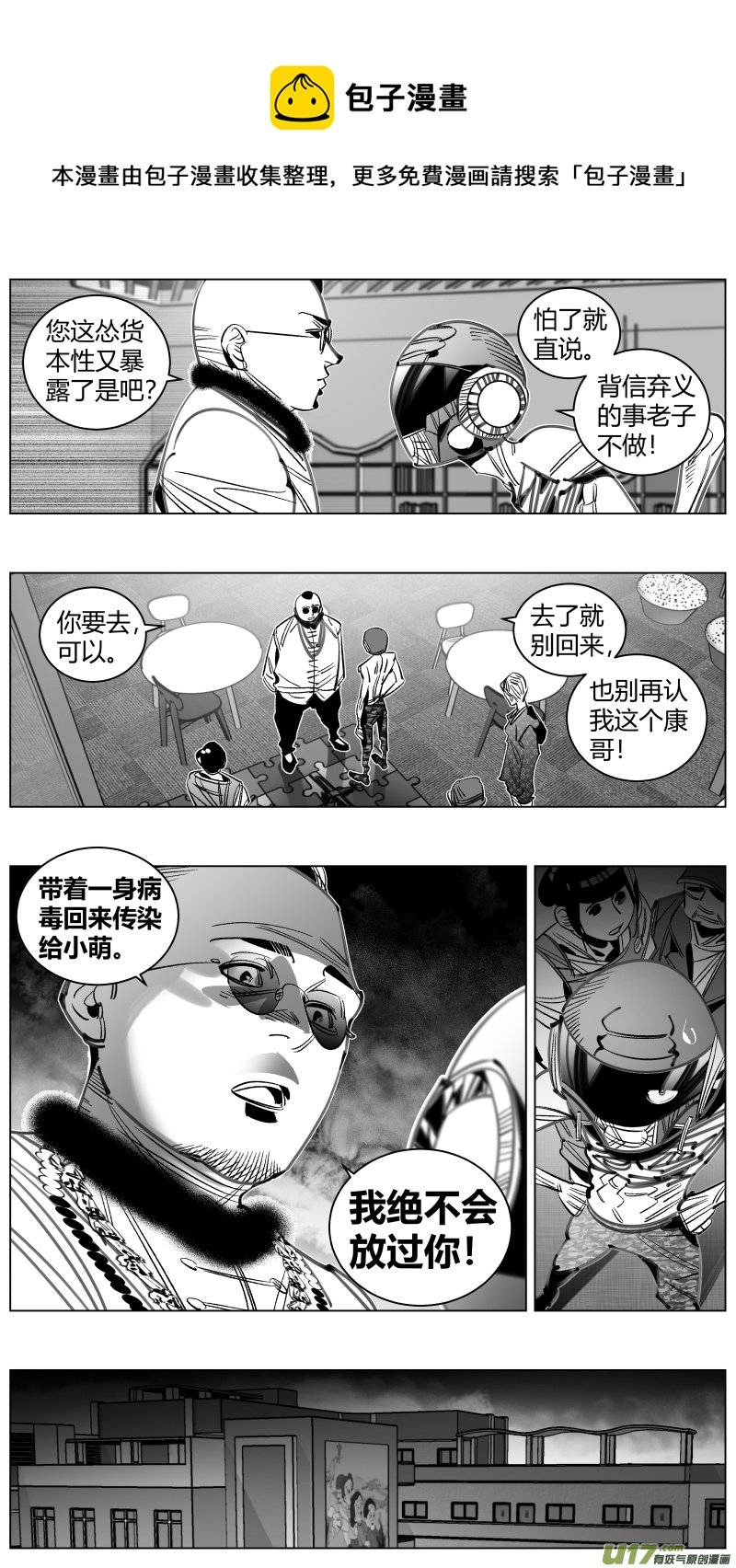 301.直播
