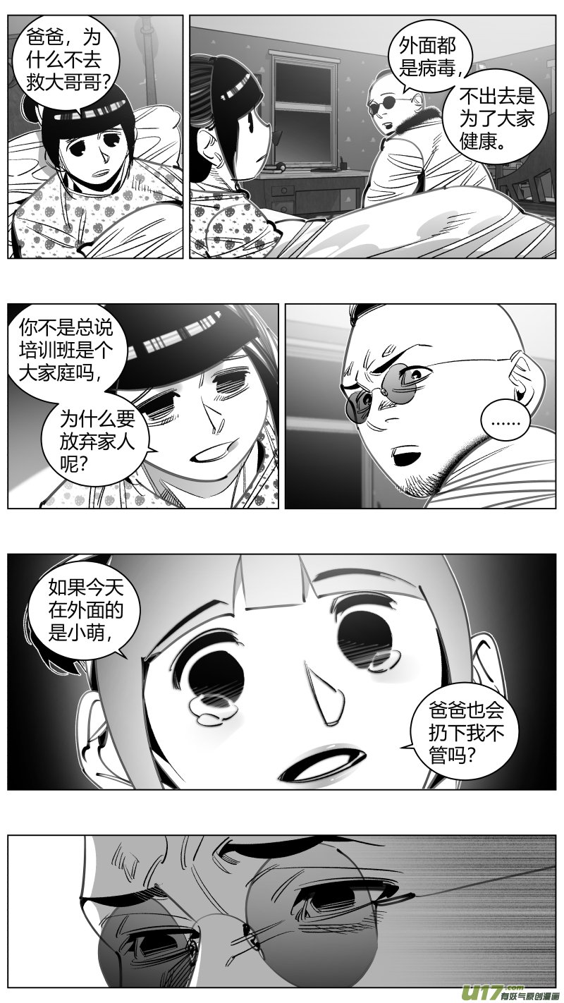 301.直播