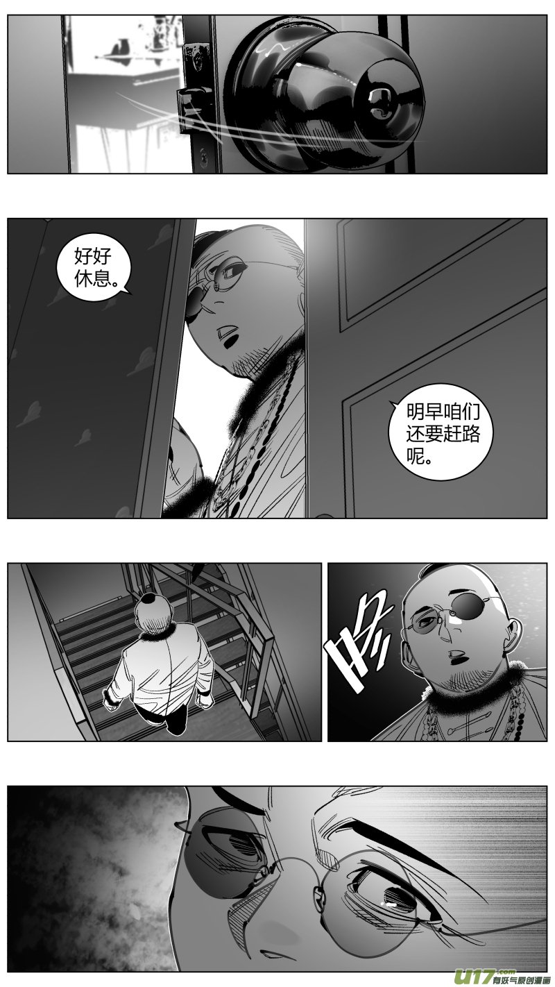 301.直播