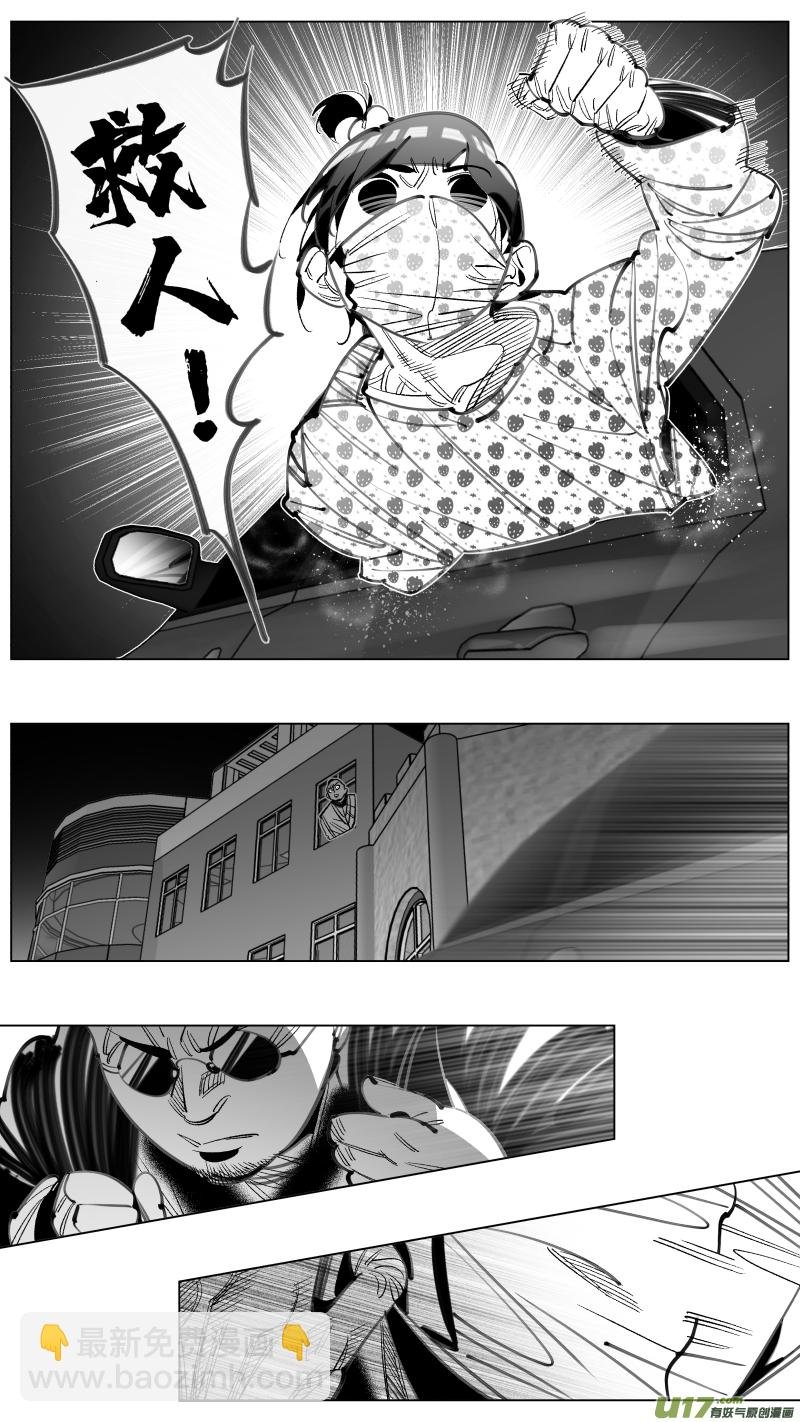 301.直播